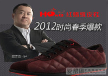 146元红蚂蚁休闲商务鞋,网购,网购团购,团购 - 360团购导航