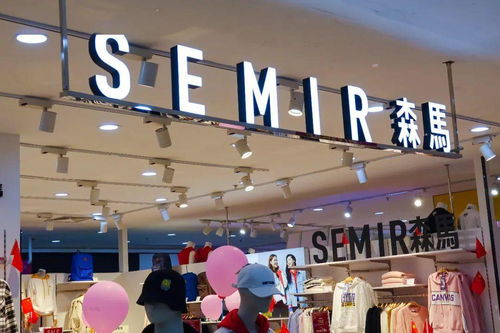 索赔400万 做衣服的 森马 把做鞋的 森马 告了