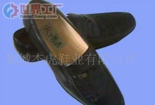 批发男士皮鞋价格_批发男士皮鞋厂家_世界工厂网产品信息库