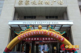广州恩熙鞋业