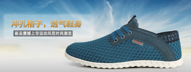晋江市青阳越达鞋业贸易商行 企业空间-善融商务企业商城。