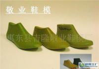 主营产品_惠东县吉隆敬业鞋模厂