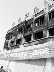温岭强制关停鞋企致产品积压 老板 要倾家荡产