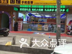 新芭芭拉精品鞋业附近数码产品 上马墩路与靖海路交叉口南150米数码产品