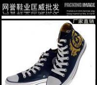 匡威厂家批发百年经典系列板鞋高帮帆布鞋 运动鞋 休闲鞋 情侣鞋[供应]_其他二手设备转让_世界工厂网中国产品信息库