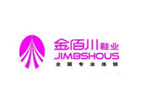 金佰川鞋业加盟费是多少 加盟费查询网