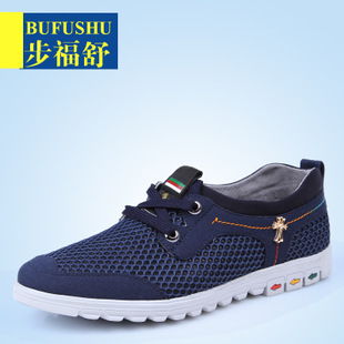 奥博鞋业产品 产品图片 加盟店怎么样