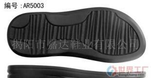 批发TPR男庄休闲鞋底价格_批发TPR男庄休闲鞋底厂家_世界工厂网产品信息库