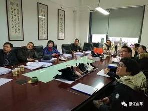 浙江省皮革行业协会