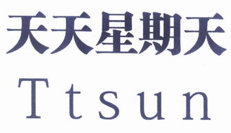 新都区星期天鞋业 品质与服务的完美结合