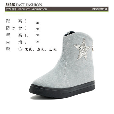 恰蝶895-1秋季新款时尚女鞋 百搭休闲星型短款女靴