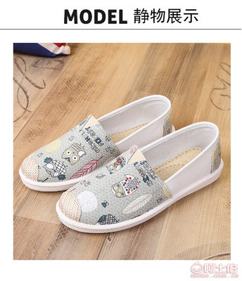 百搭帆布懒人鞋 舒适与时尚的完美结合