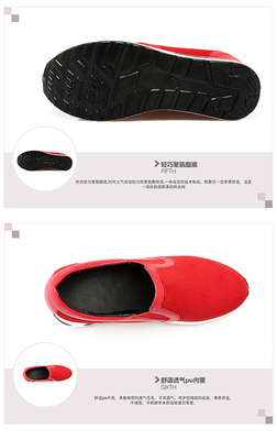 麦露鞋业 创新驱动，品质铸就鞋业新篇章